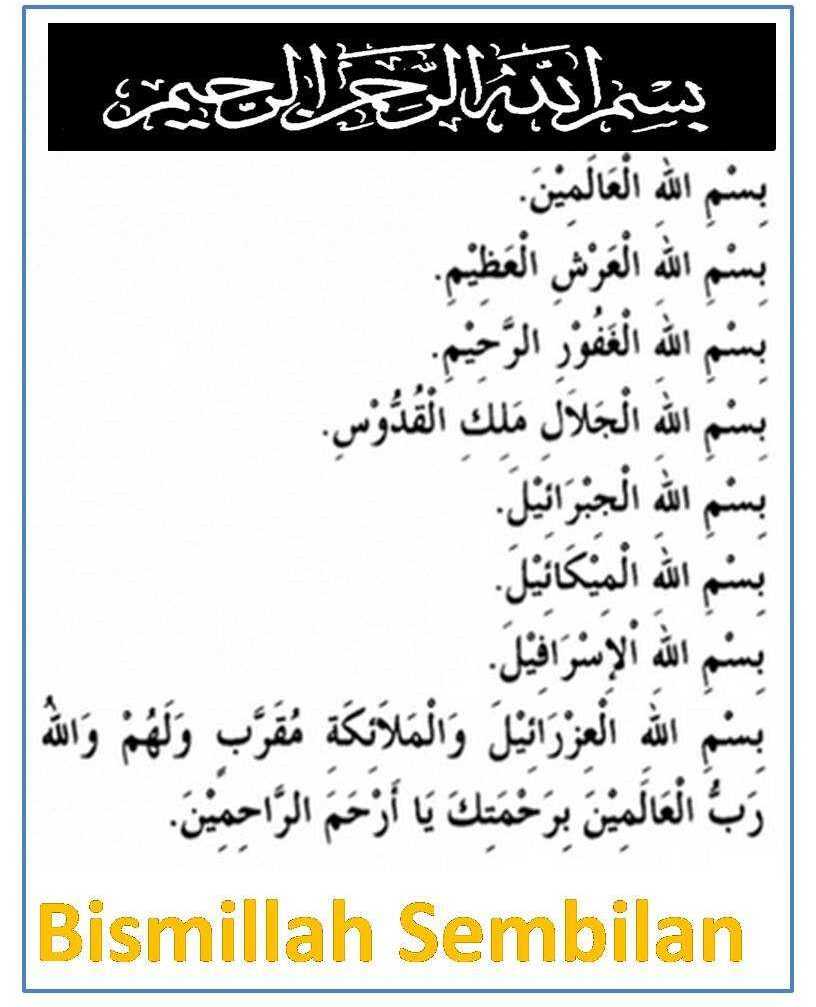 Keistimewaan Bismillah 9