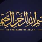 Keistimewaan Bismillah 9